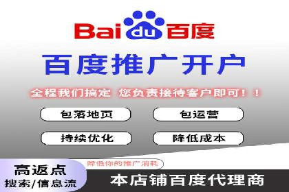 竞价广告平台端口开户的注意事项与技巧